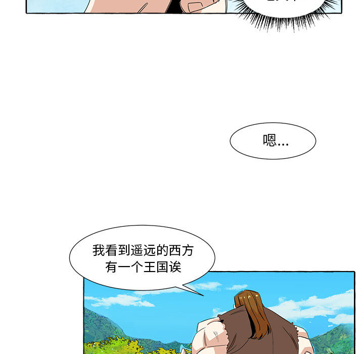 第1話 - 第39张