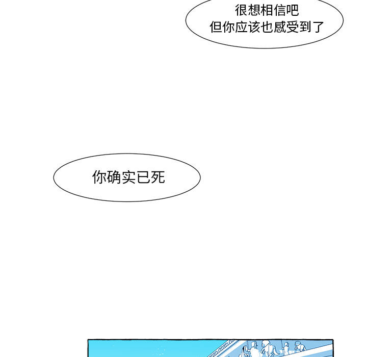 第1話 - 第4张