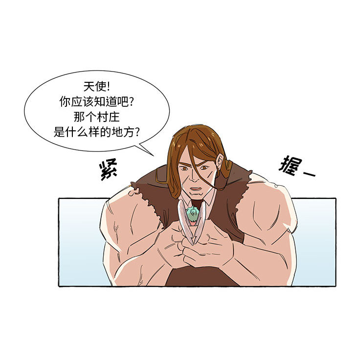 第1話 - 第41张