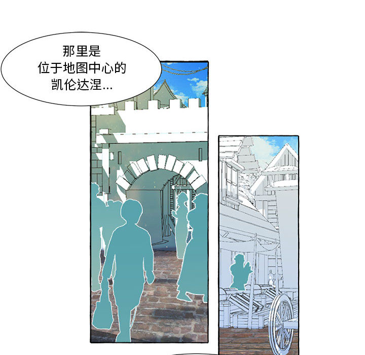第1話 - 第42张