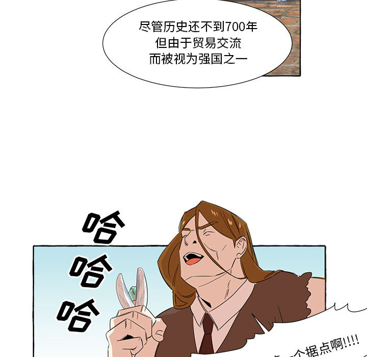 第1話 - 第43张