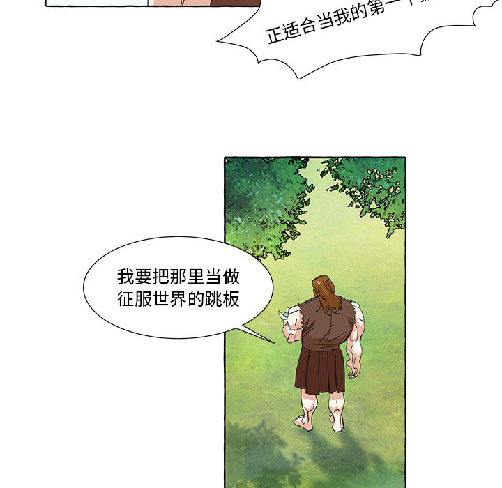第1話 - 第44张
