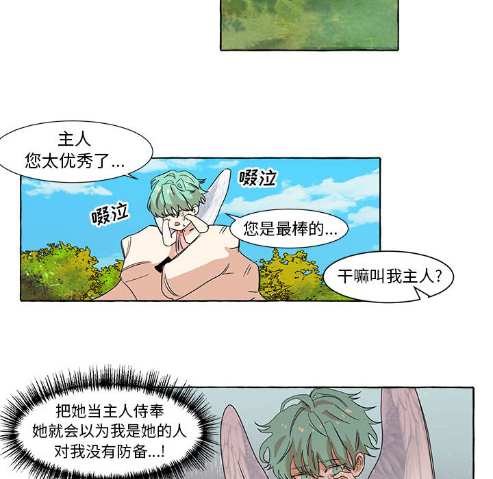 第1話 - 第45张