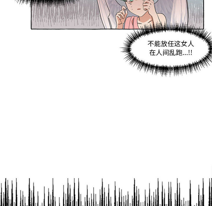 第1話 - 第46张
