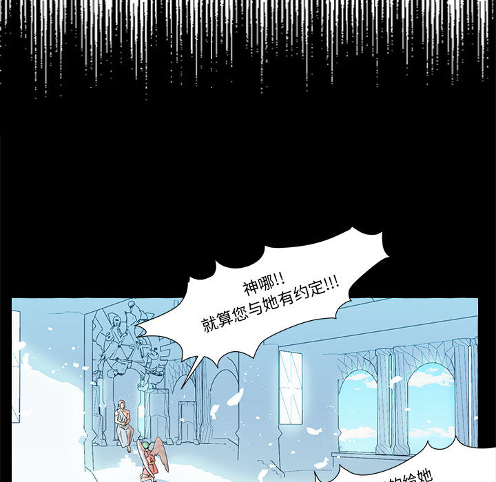 第1話 - 第47张