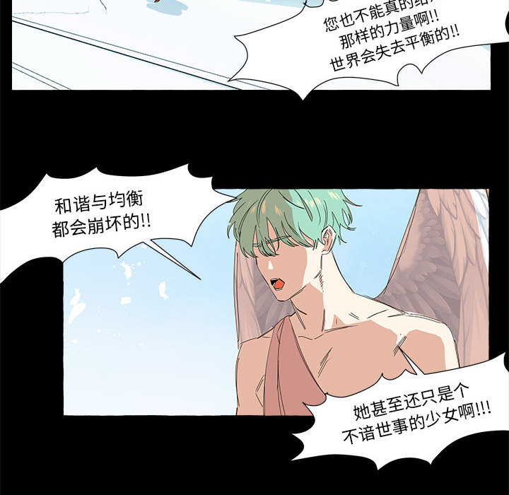 第1話 - 第48张