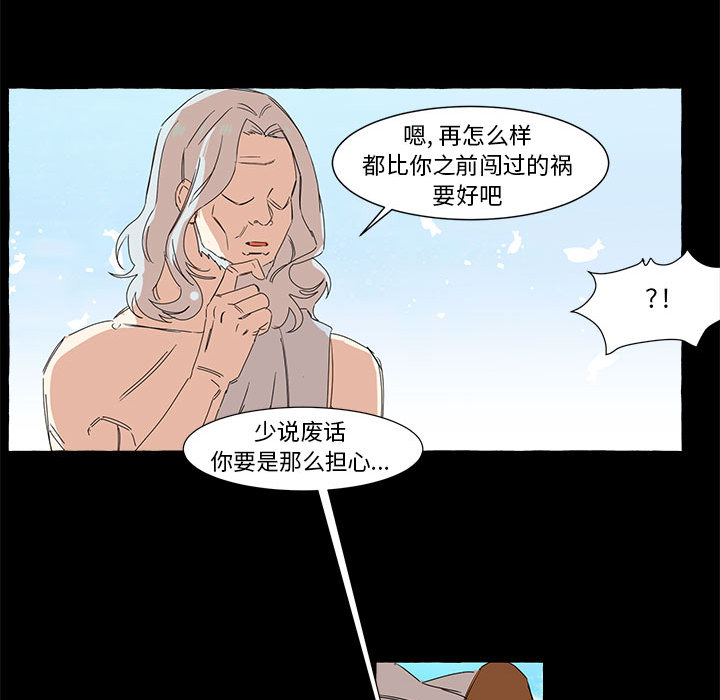 第1話 - 第49张