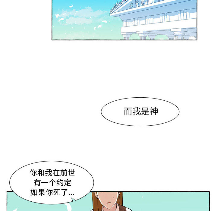 第1話 - 第5张