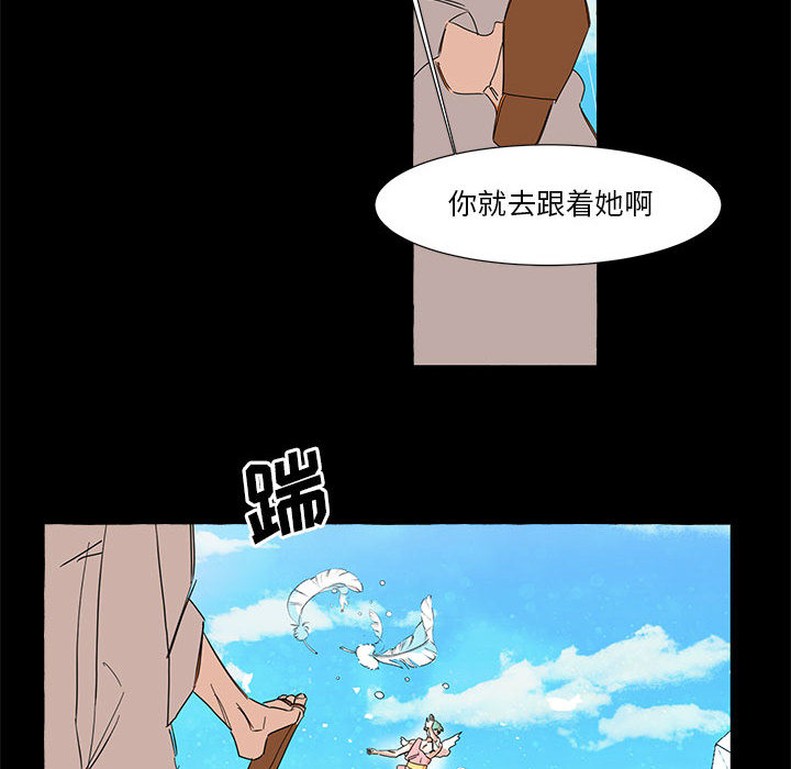 第1話 - 第50张