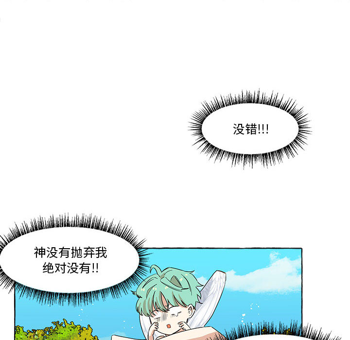 第1話 - 第52张