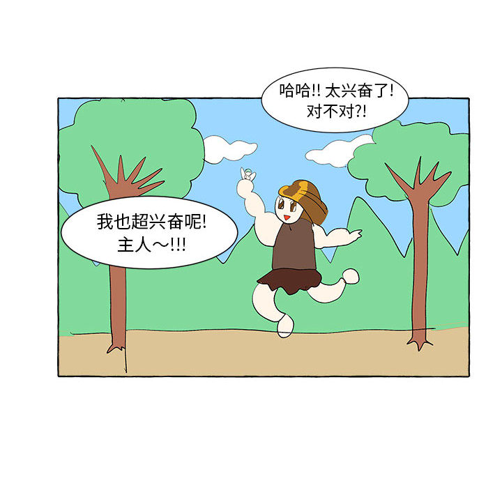 第1話 - 第54张