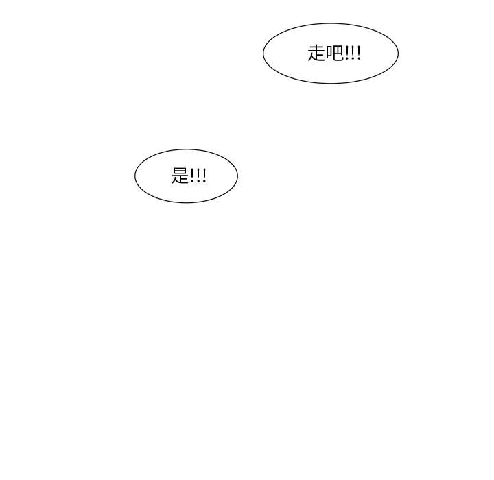 第1話 - 第55张