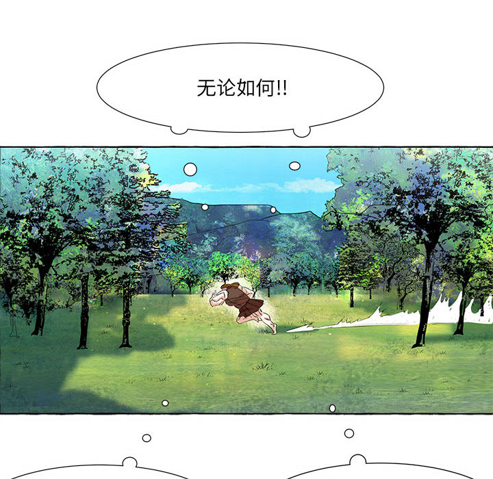 第1話 - 第56张