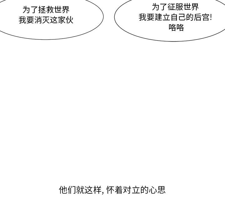 第1話 - 第57张