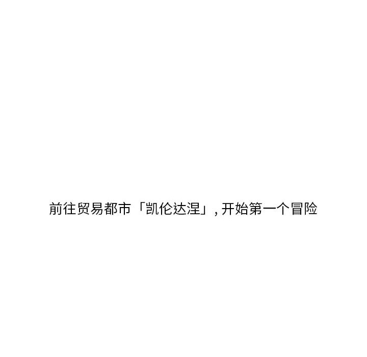 第1話 - 第58张