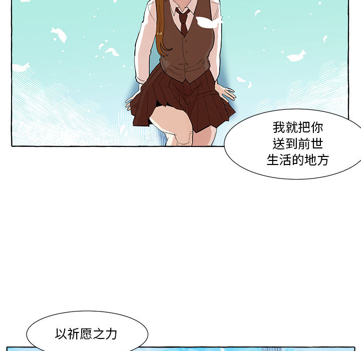 第1話 - 第6张