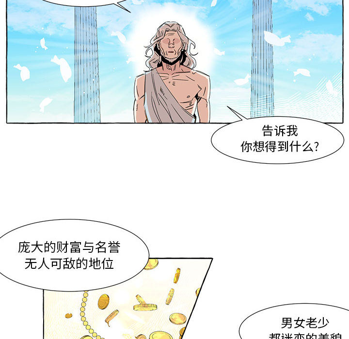 第1話 - 第7张