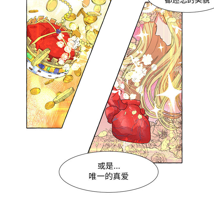第1話 - 第8张