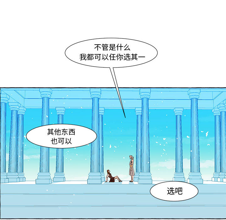 第1話 - 第9张