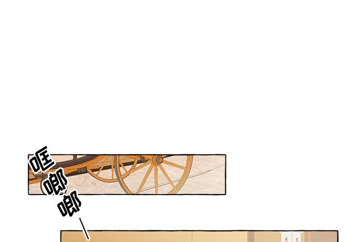 第10話 - 第0张