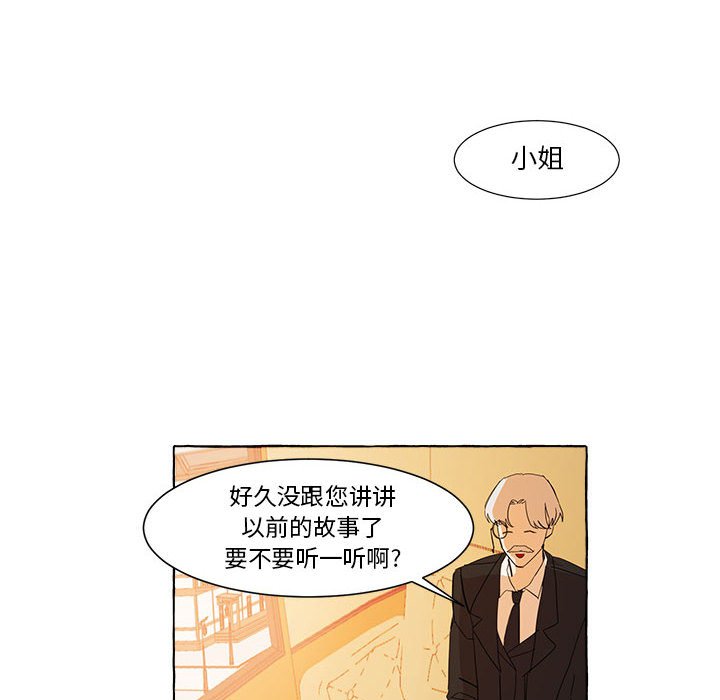 第10話 - 第11张