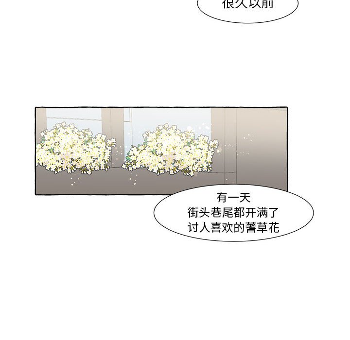 第10話 - 第13张