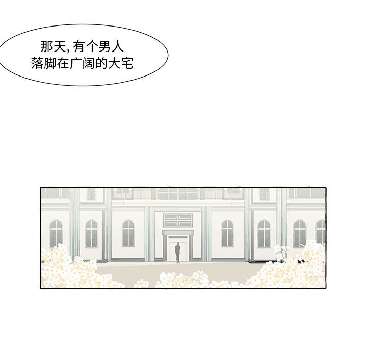 第10話 - 第14张
