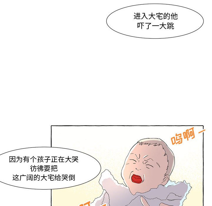 第10話 - 第15张