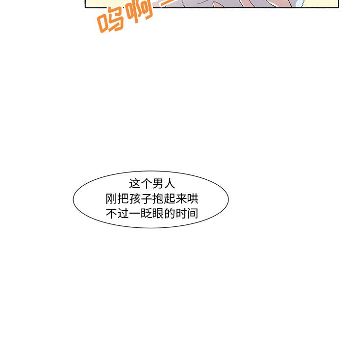 第10話 - 第16张