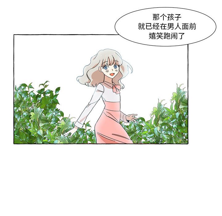 第10話 - 第17张