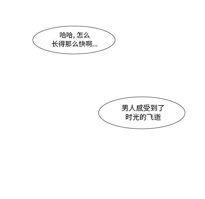 第10話 - 第18张
