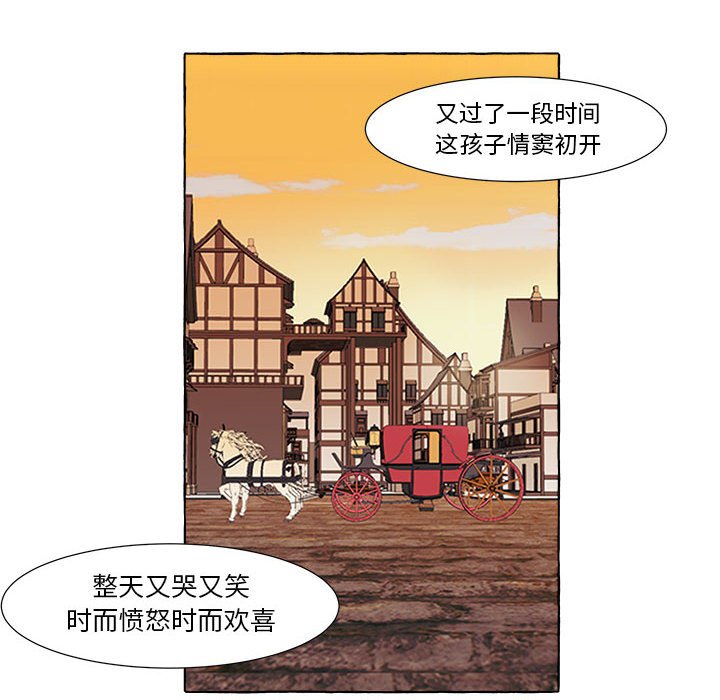 第10話 - 第19张