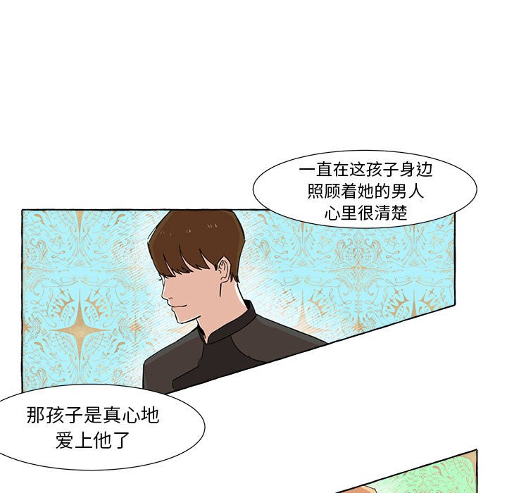 第10話 - 第20张