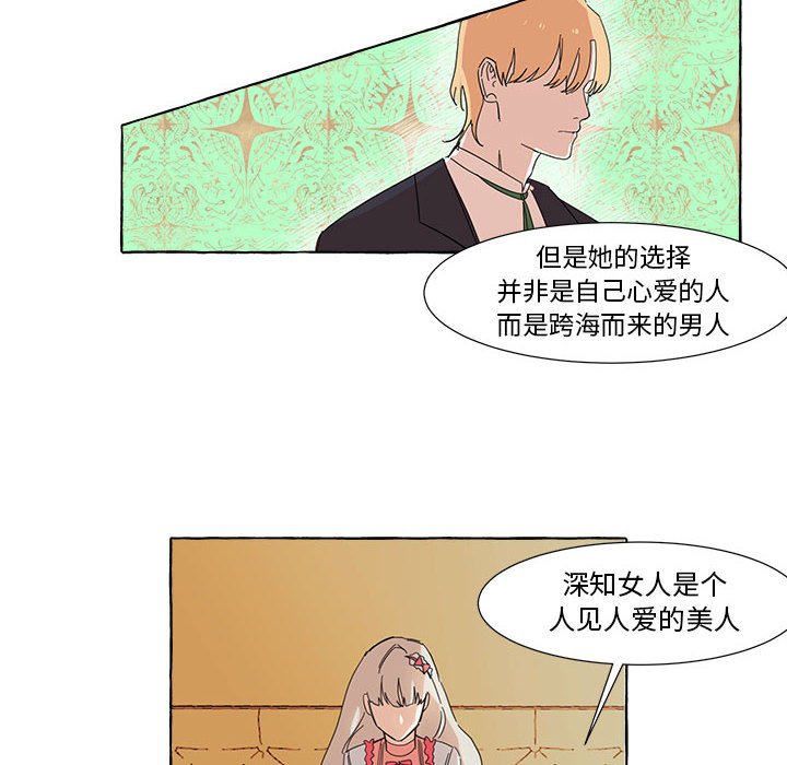 第10話 - 第21张