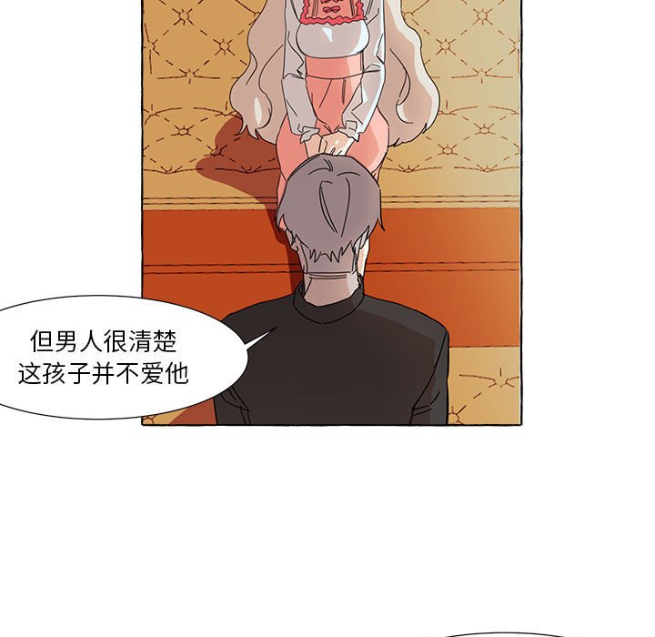 第10話 - 第22张