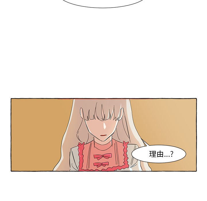 第10話 - 第24张
