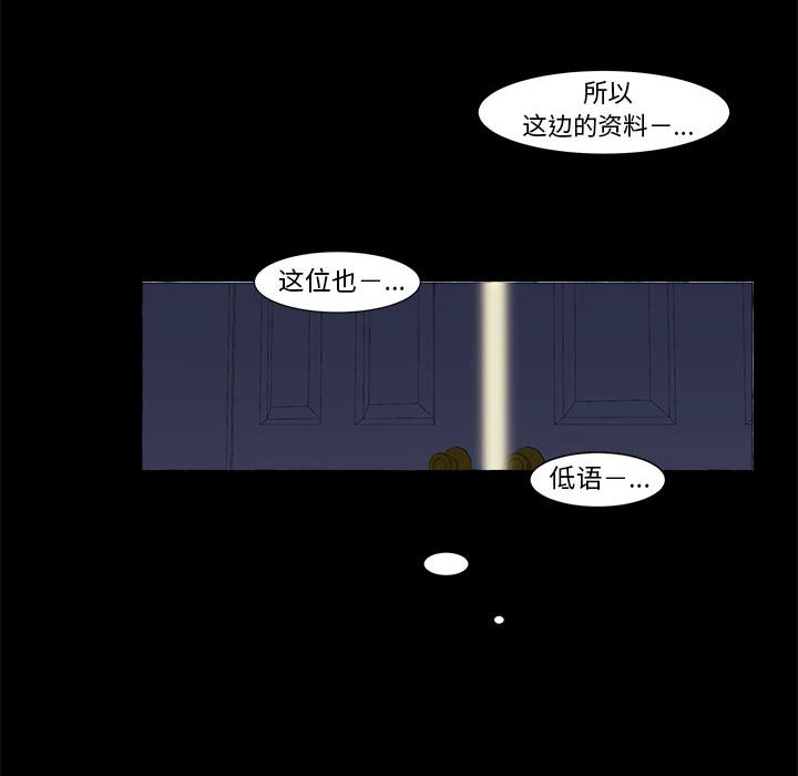 第10話 - 第27张