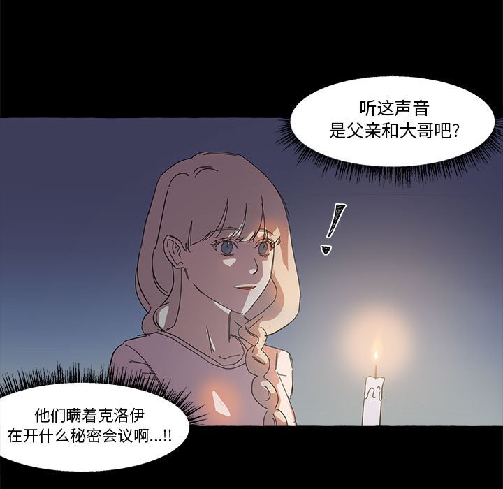 第10話 - 第28张