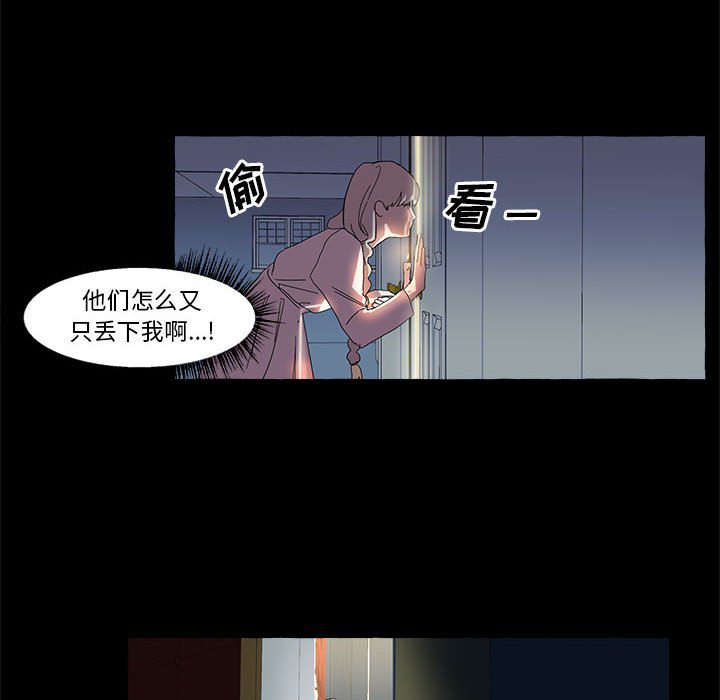 第10話 - 第29张
