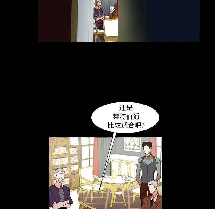 第10話 - 第30张