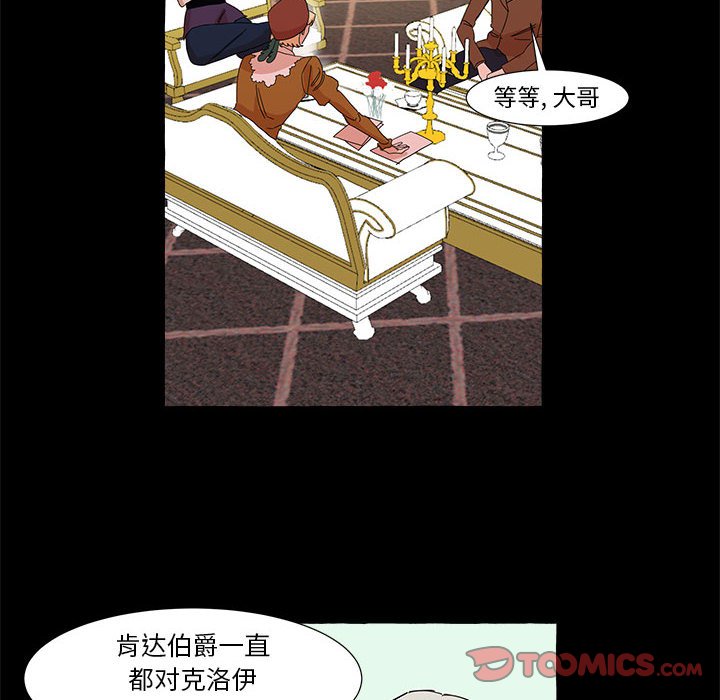 第10話 - 第31张
