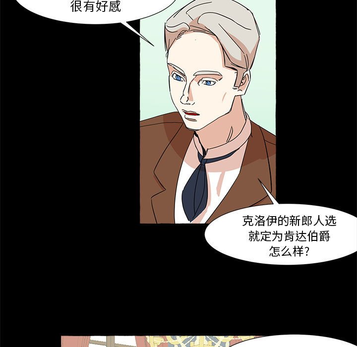 第10話 - 第32张