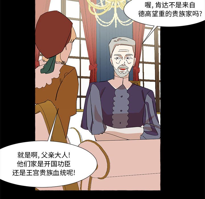 第10話 - 第33张