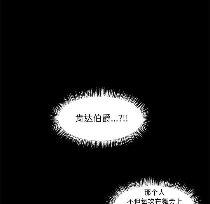 第10話 - 第34张