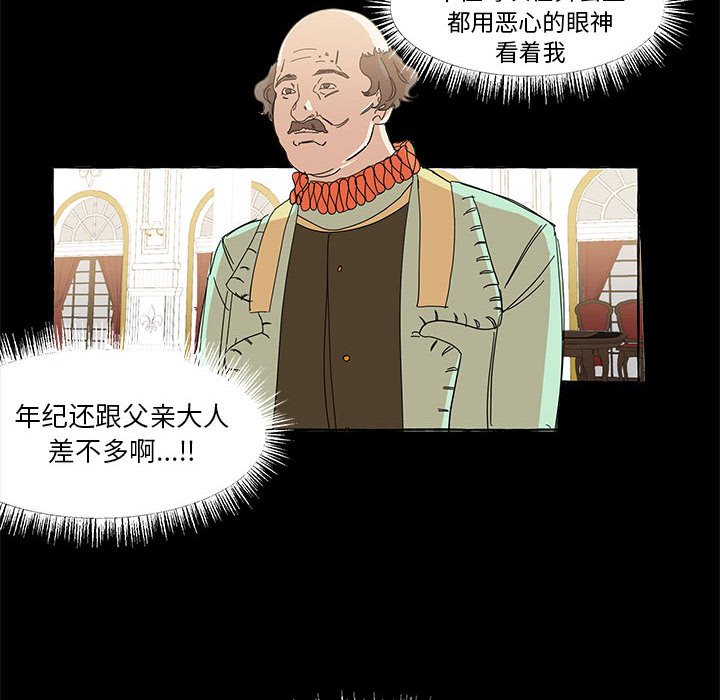 第10話 - 第35张