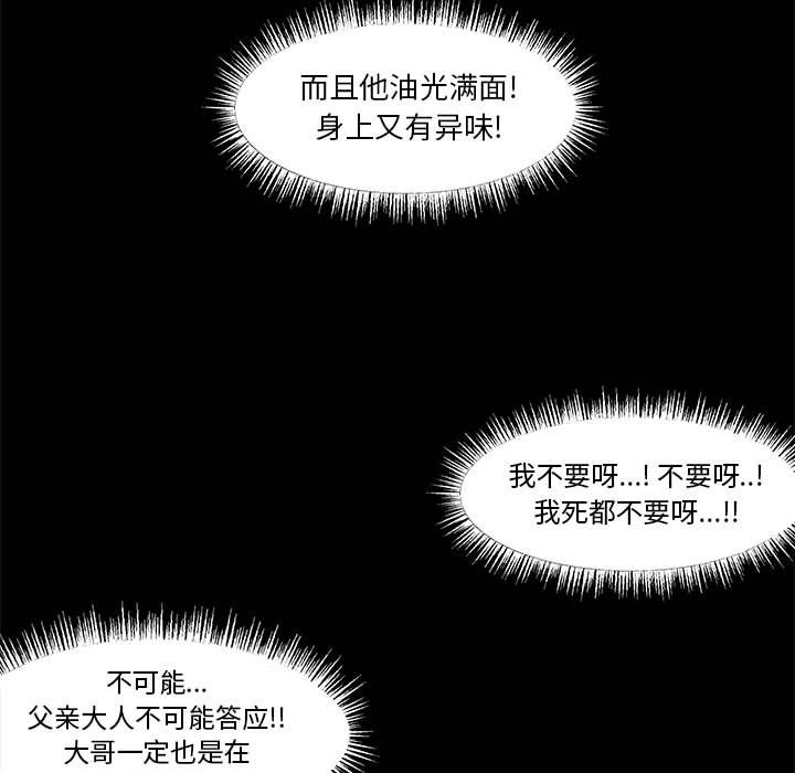 第10話 - 第36张