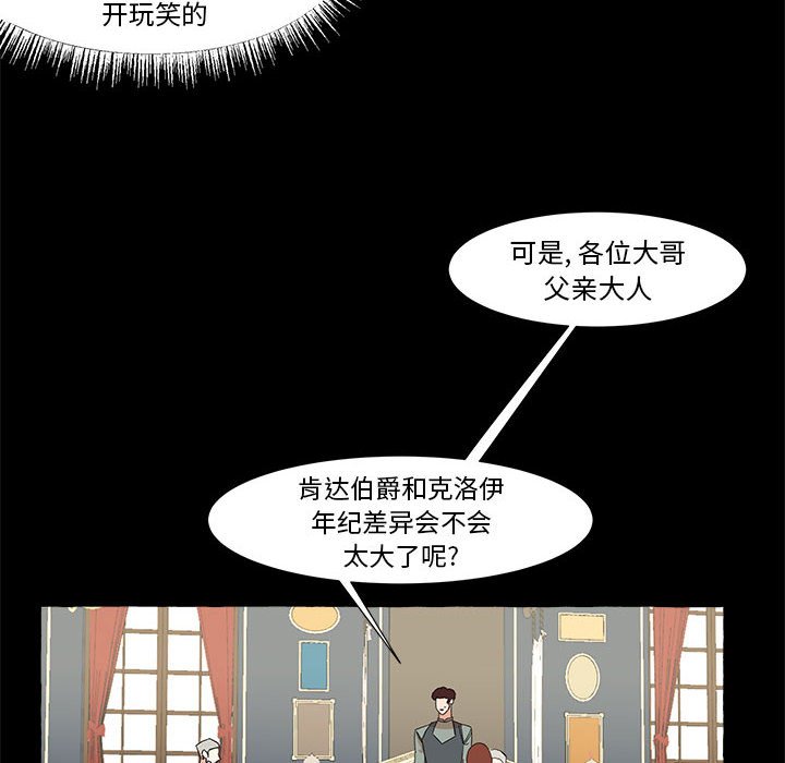 第10話 - 第37张