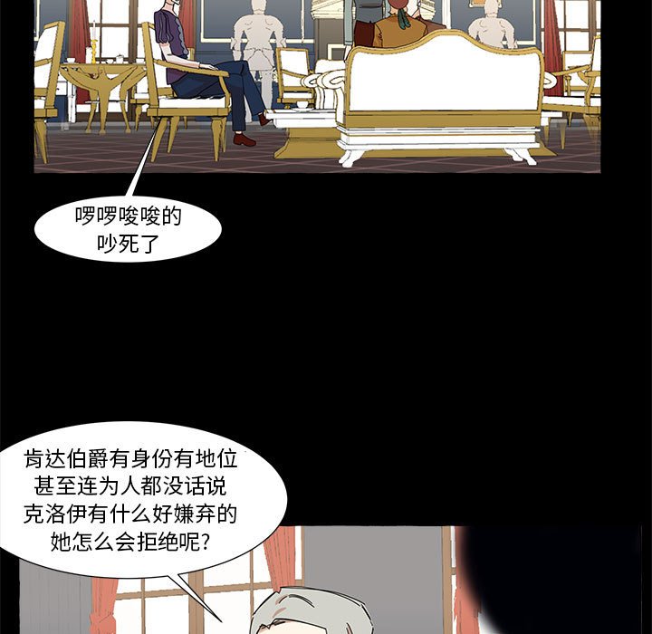 第10話 - 第38张