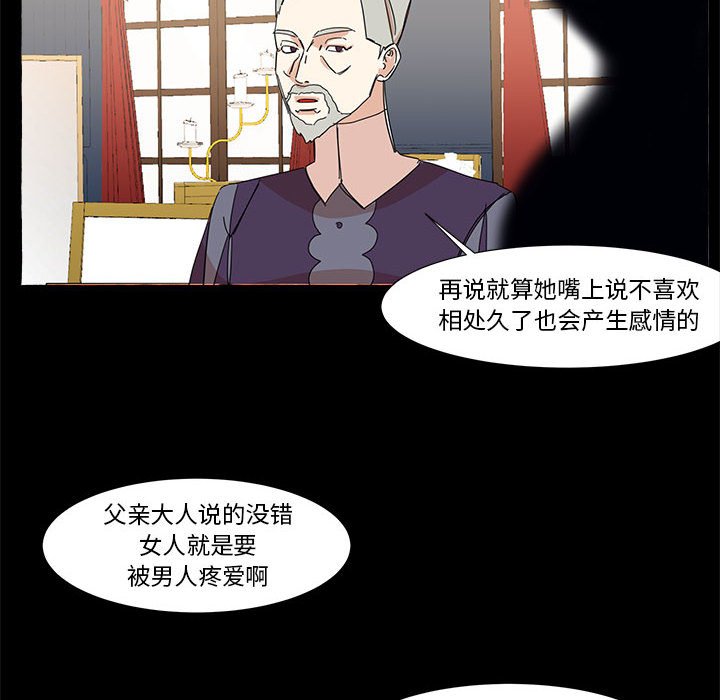 第10話 - 第39张