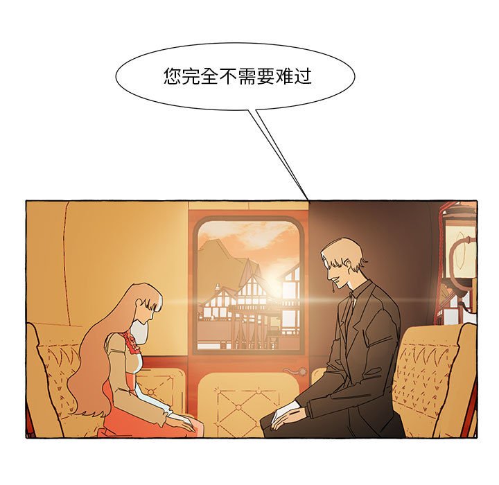 第10話 - 第4张